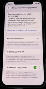 Б/в Мобільний телефон Apple iphone 12 pro 256gb 01-201057705