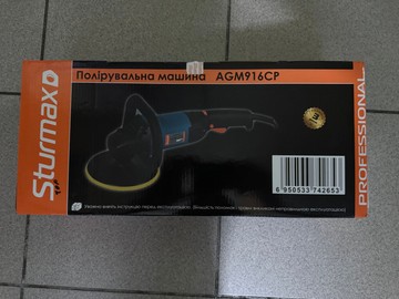 Б/в Полірувальна машина Sturmax agm916cp 01-201051332