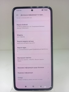 Б/в Мобільний телефон Xiaomi redmi note 14 6/128gb 01-201075601