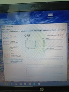 Б/в Ноутбук Hp 15/amd a4 5000 ddr3/4gb ddr3/hdd 500 gb/*інтегрована 01-201079946