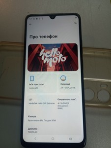 Б/у Мобільний телефон Motorola moto g06 4g 4/64gb 01-201086779