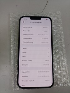 Б/у Мобільний телефон Apple iphone 13 pro max 256gb 01-201086205