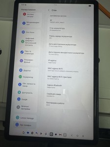 Б/у Планшет Lenovo tab k11 plus 8/256gb 01-201086786