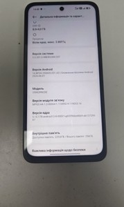 Б/в Мобільний телефон Xiaomi redmi 15 4g 8/256gb 01-201094449