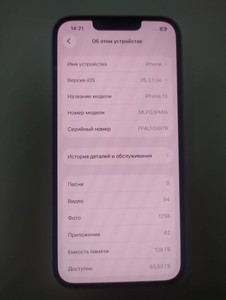 Б/в Мобільний телефон Apple iphone 13 128gb 01-201103054