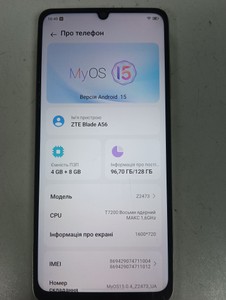 Б/в Мобільний телефон Zte blade a56 4/128gb 01-201116272