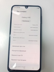 Б/в Мобільний телефон Samsung galaxy a16 4/128gb 01-201117242