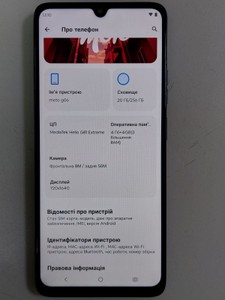 Б/в Мобільний телефон Motorola moto g06 4g 4/256gb 01-201126861