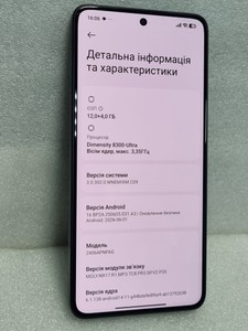 Б/в Мобільний телефон Xiaomi 14t 12/256gb 01-201126727