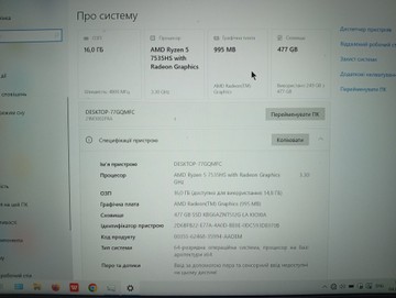 Lenovo 14/ryzen 5 7535hs ddr5/16gb ddr5/ssd 512 gb/*інтегрована