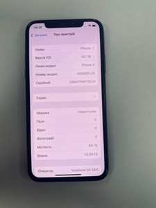 Б/в Мобільний телефон Apple iphone x 64gb 01-201140591
