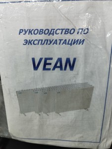 Б/в Обігрівач Vean va500p 01-201110574
