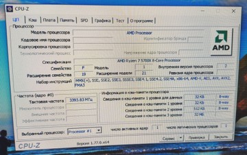 Б/в Системний блок Пк amd ryzen 7 5700x/ram 32 gb/hdd відсутній/ssd 1000 gb/nvidia rtx 3070ti (geforce) 8gb gddr6x 256bit 01-201146627