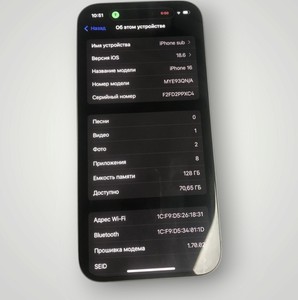 Б/в Мобільний телефон Apple iphone 16 128gb 01-201101088