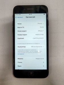 Б/в Мобільний телефон Apple iphone 7 32gb 01-201163901
