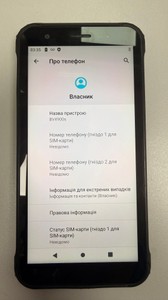 Б/в Мобільний телефон Blackview bv4900s 2/32gb 01-201181491