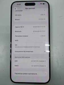 Б/в Мобільний телефон Apple iphone 15 pro max 256gb 01-201181163