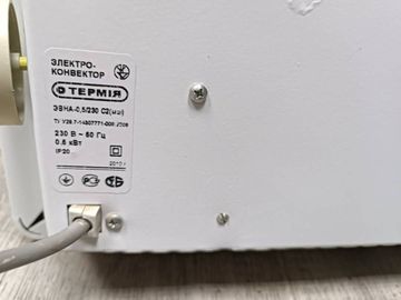 01-200445796: Термія евна-0,5/230 с2