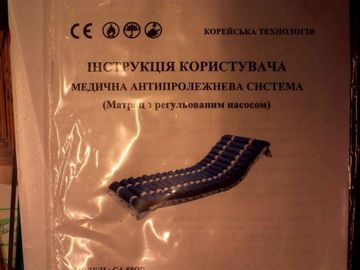 01-200462169: Ortomed ca-88qd