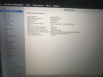 01-200534345: Apple a2338/macbook pro 13,3 /m1 8-gpu/ ram8gb/ ssd512gb/ retina/ truetone/ touch bar