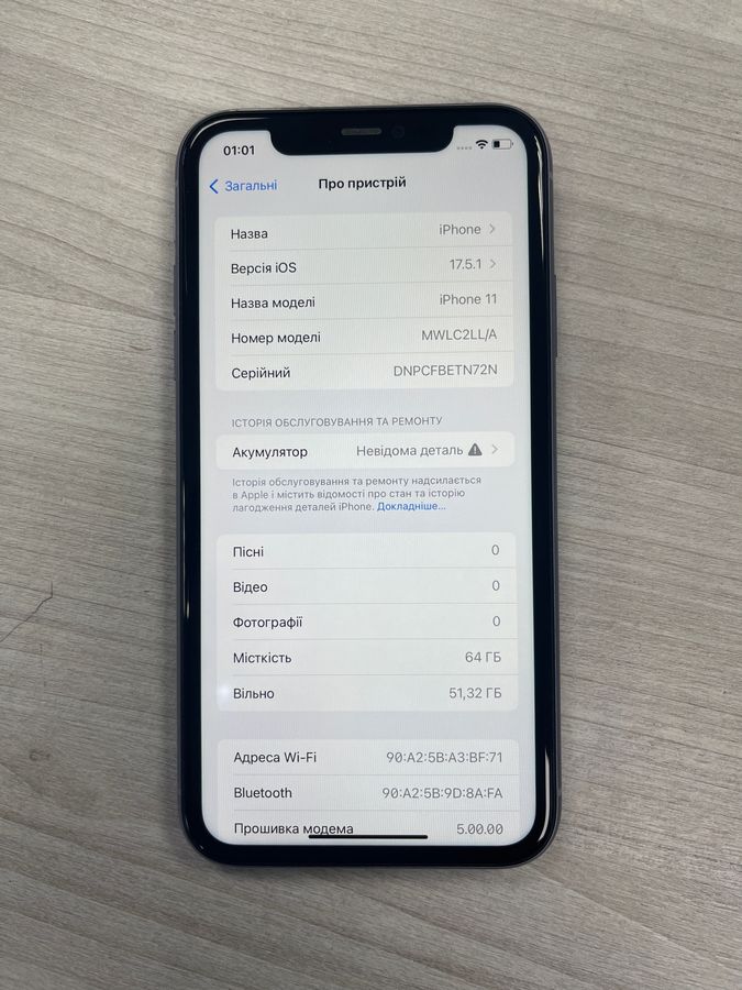 iphone 11 64gb