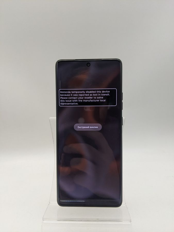 edge 50 pro 12/512gb