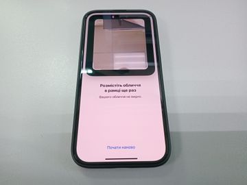 01-200598487: Apple iphone 14 pro 128gb