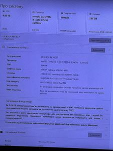 01-200739954: Пк intel core i5-4570/ram 8 gb/hdd відсутній/ssd 250 gb/nvidia 605 (geforce) 512 mb ddr3 64bit