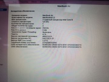 01-200581958: Apple macbook air a1466 13,3" core i5 1.6ghz/ram4gb/ssd128gb/intel hd graphics 6000