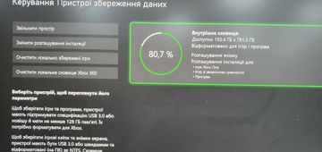 01-200612115: Microsoft xbox one s 1tb