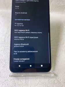 01-200743055: Motorola moto e13 2/64gb