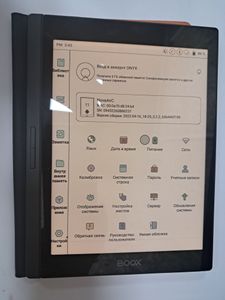 01-200628274: Boox nova air c