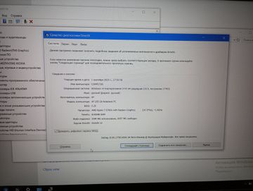 01-200762396: Hp 15/ryzen 7 5700u ddr4/8gb ddr4/ssd 256 gb/*інтегрована