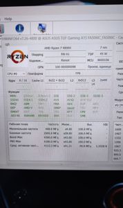 01-200762869: Asus 15/ryzen 7 4800h ddr4/16gb ddr4/hdd *відсутній/ssd 512 gb/geforce rtx3050 4gb