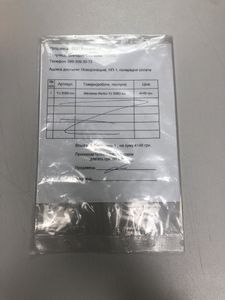 01-200770958: Benbo yj-308d lux