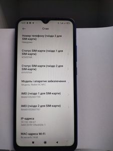 01-200779473: Xiaomi redmi 9c nfc 3/64gb
