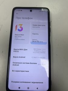 01-200784123: Xiaomi poco x3 pro 6/128gb
