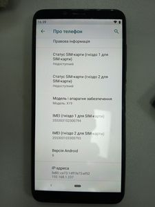 01-200785482: Cubot x19 4/64gb