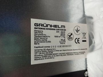 01-200783921: Grunhelm gvn 1030 bx