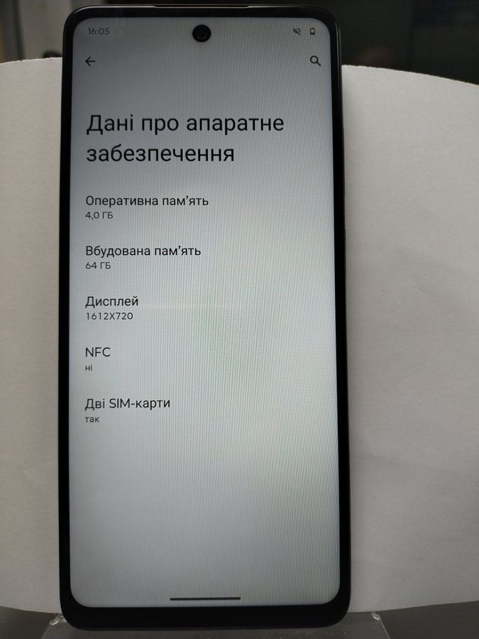 moto e14 4/64gb