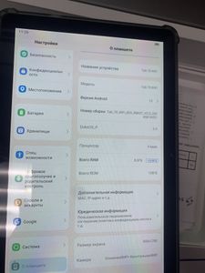 01-200789037: Blackview tab 70 8/128gb wi-fi