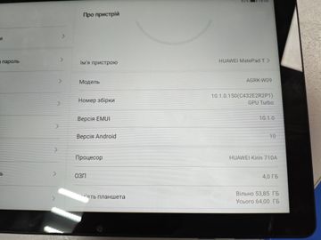 01-200787392: Huawei matepad t10 agrk-w09 4/64gb