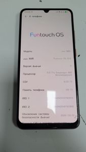 01-200790078: Vivo v17 1920 8/128gb