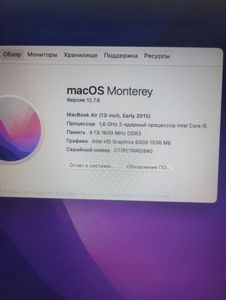 01-200756480: Apple a1466/core i5 1,8 ghz/ram 8gb/ssd 120gb/hd graphics 6000