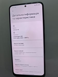 01-200794803: Xiaomi redmi note 12 4/128gb