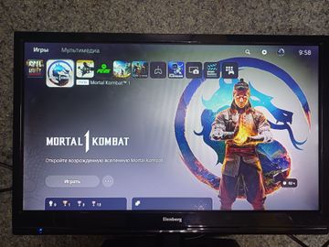 01-200794831: Sony playstation 5 slim 1tb