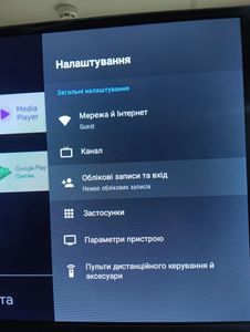 01-200794735: Ergo 32ghs5500