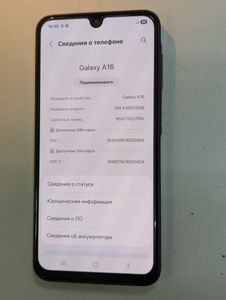 01-200789688: Samsung galaxy a16 4/128gb