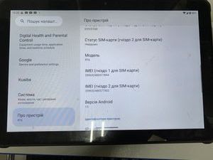 01-200797550: Oukitel rt6 nfc 8/256gb 4g dual sim