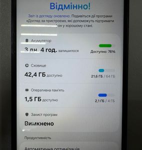 01-200749532: Samsung galaxy a05 4/64gb